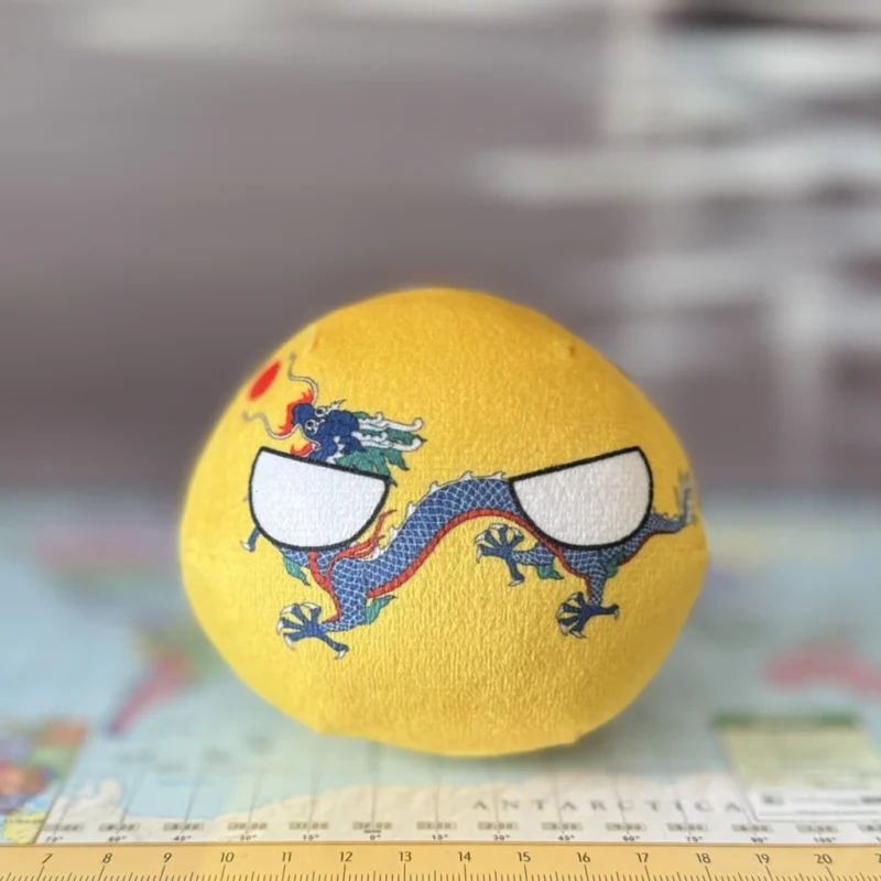 Qing Countryball plushie, side view